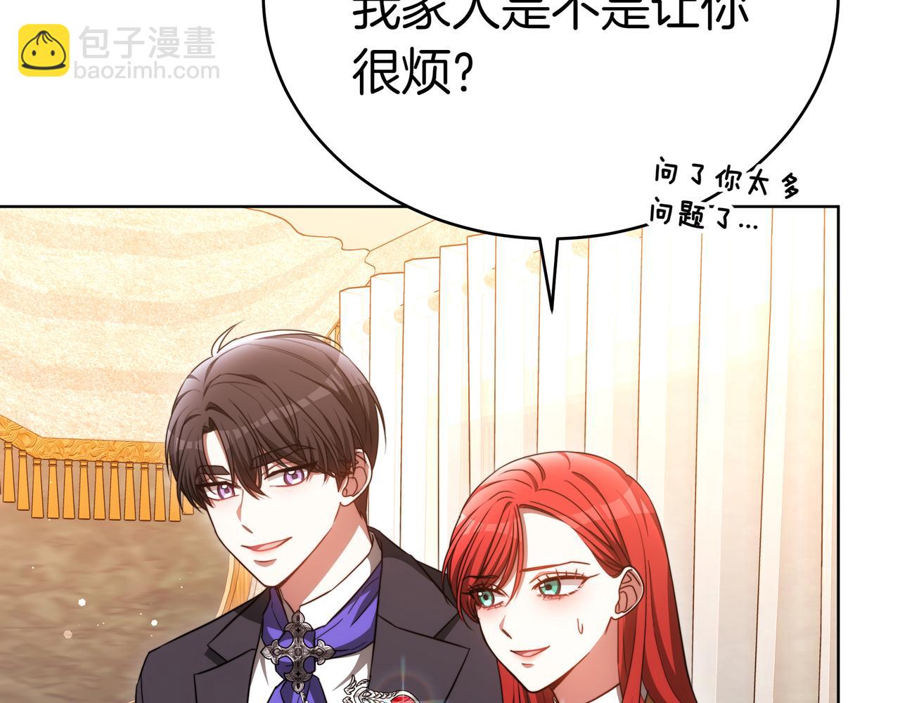 第85话 背叛的审判210
