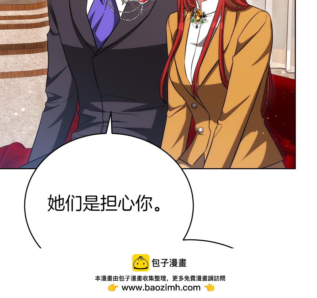 第85话 背叛的审判211