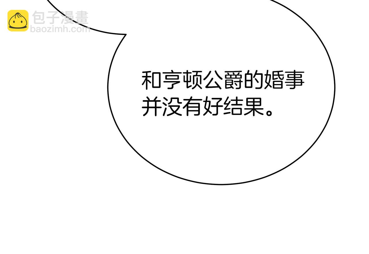 第85话 背叛的审判216