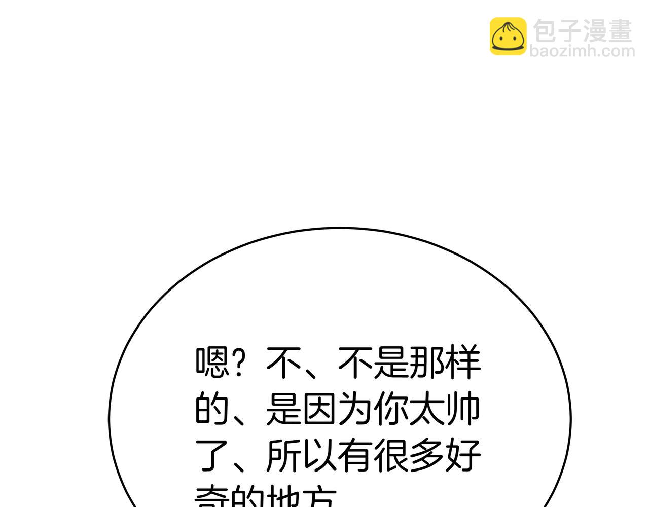 第85话 背叛的审判217