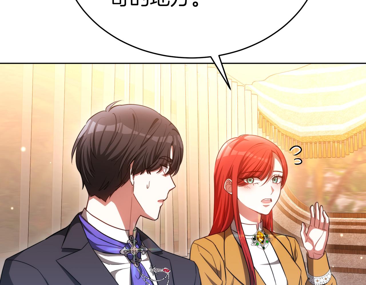 第85话 背叛的审判218