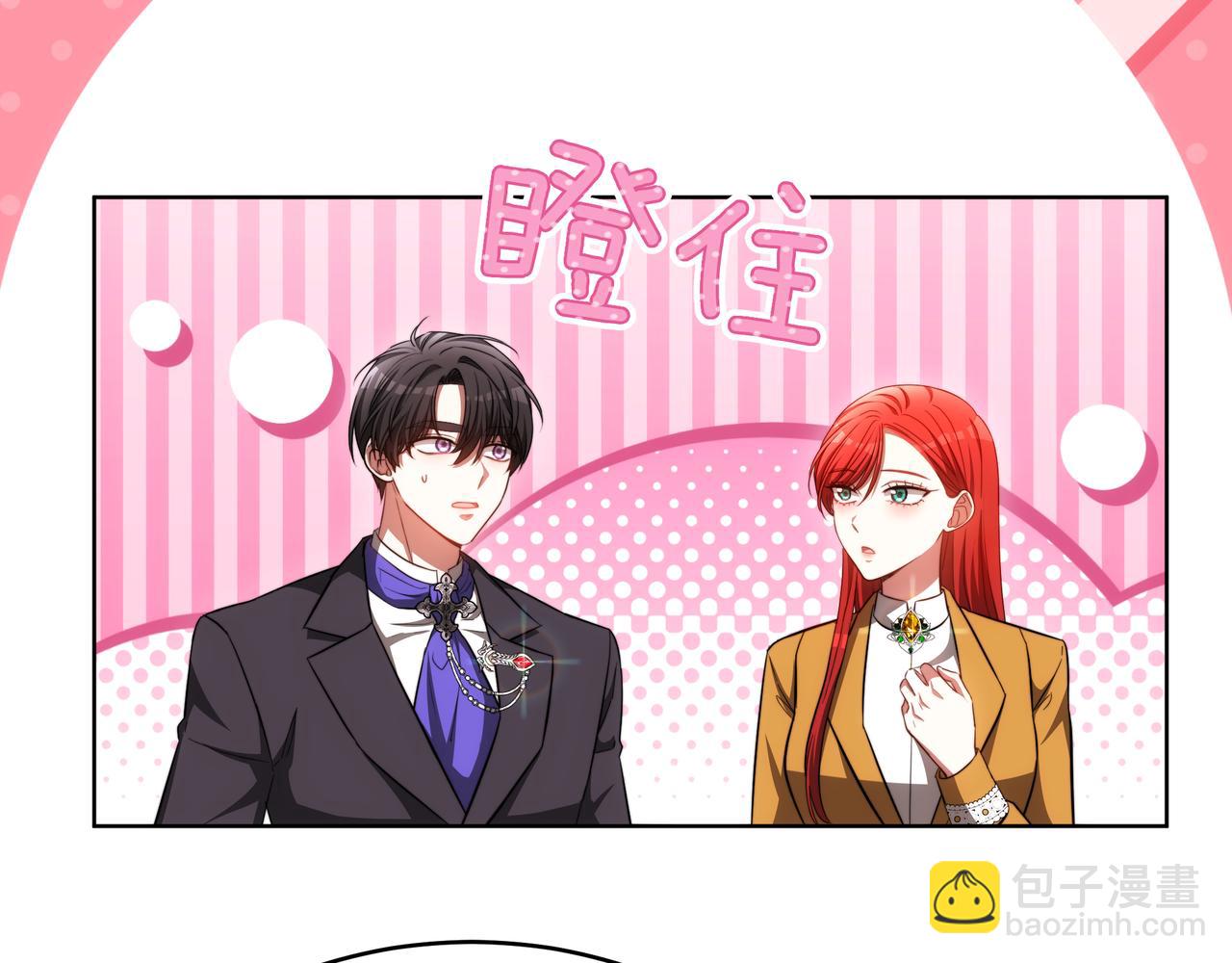 第85话 背叛的审判220