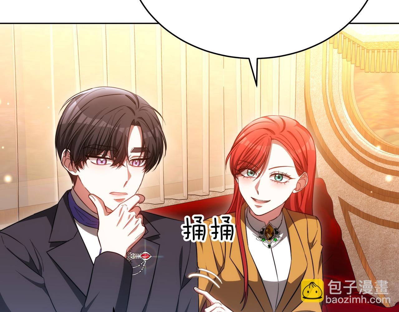 第85话 背叛的审判222