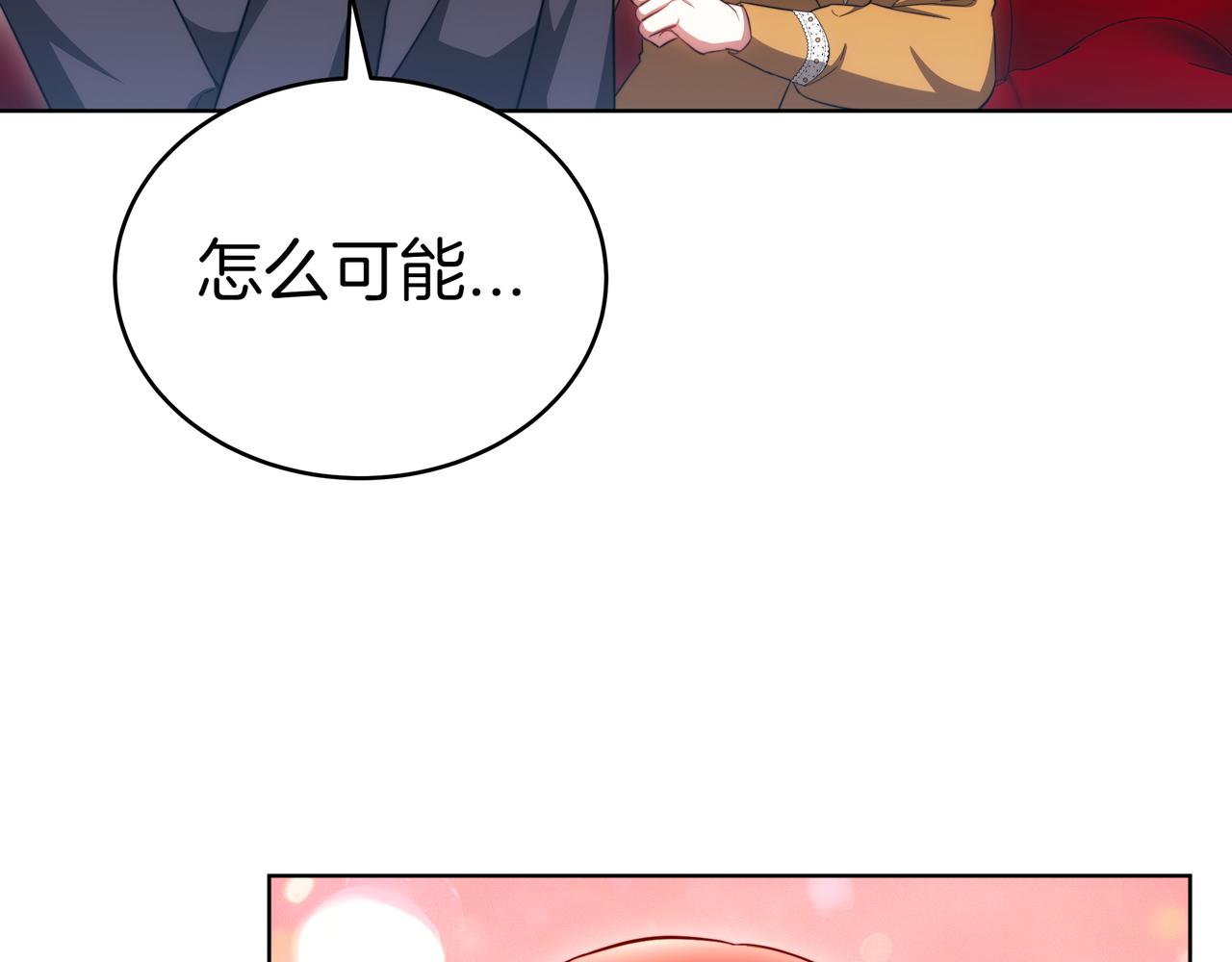 第85话 背叛的审判223