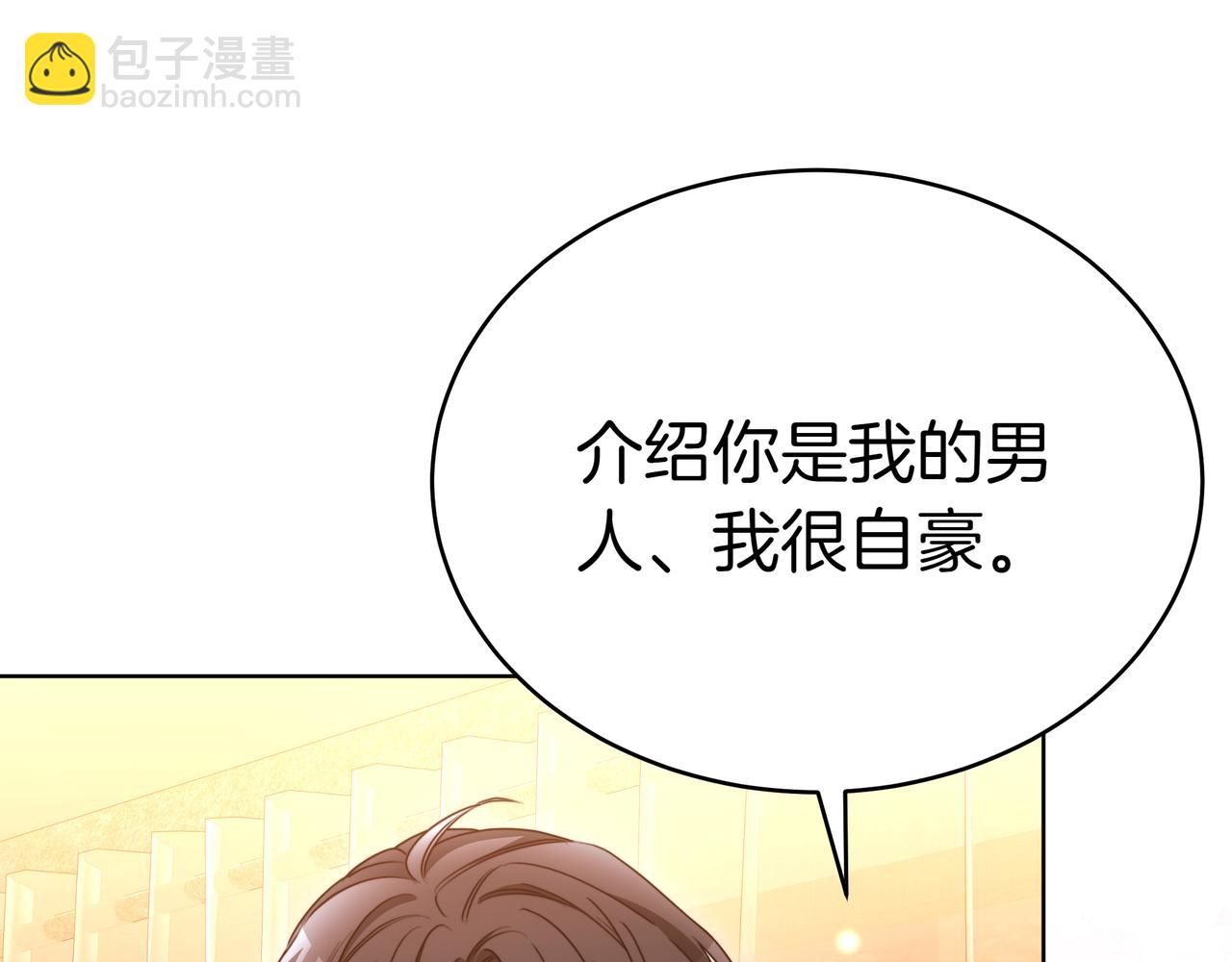 第85话 背叛的审判226