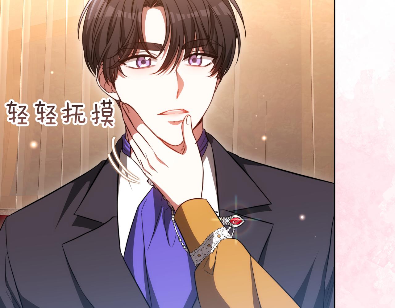 第85话 背叛的审判227