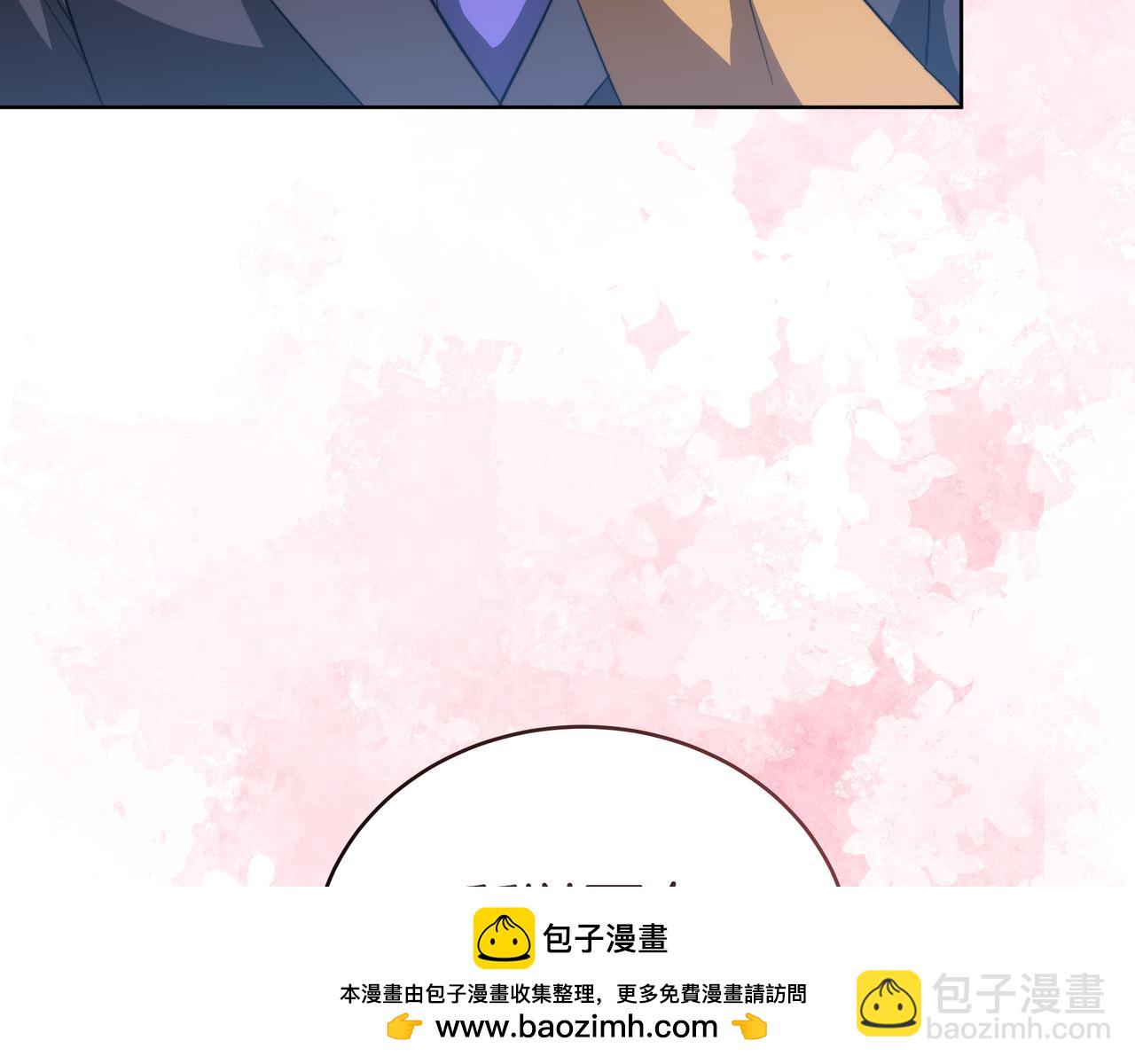 第85话 背叛的审判228