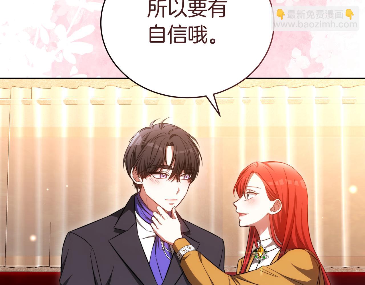 第85话 背叛的审判229