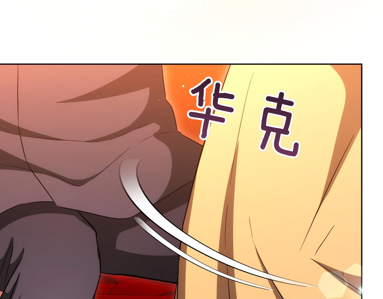 第85话 背叛的审判240