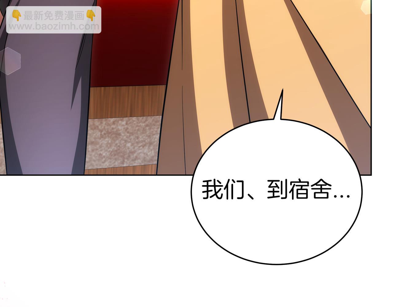 第85话 背叛的审判241