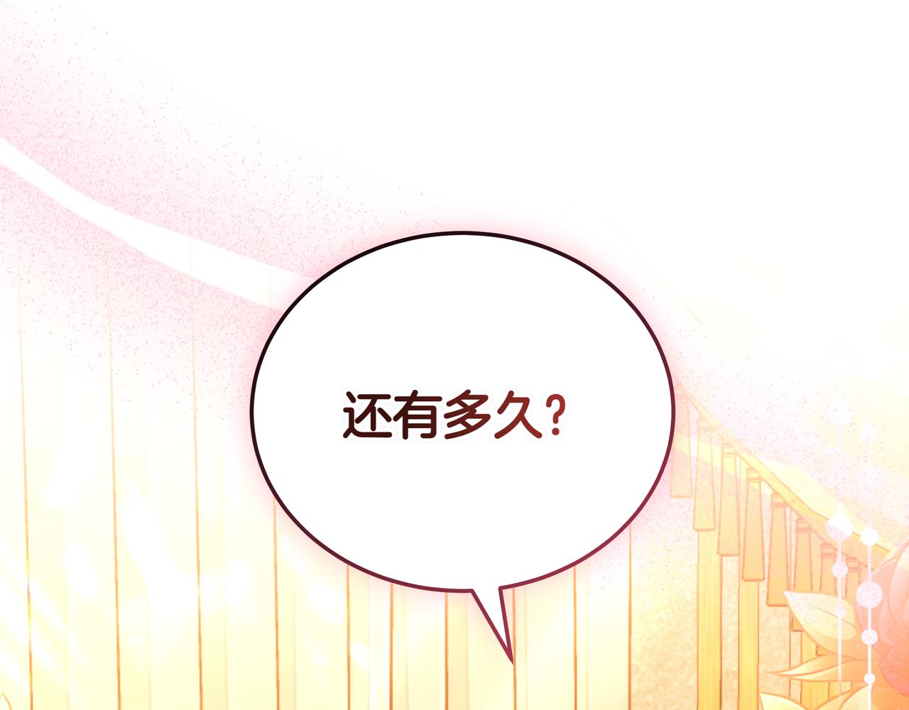 第85话 背叛的审判242