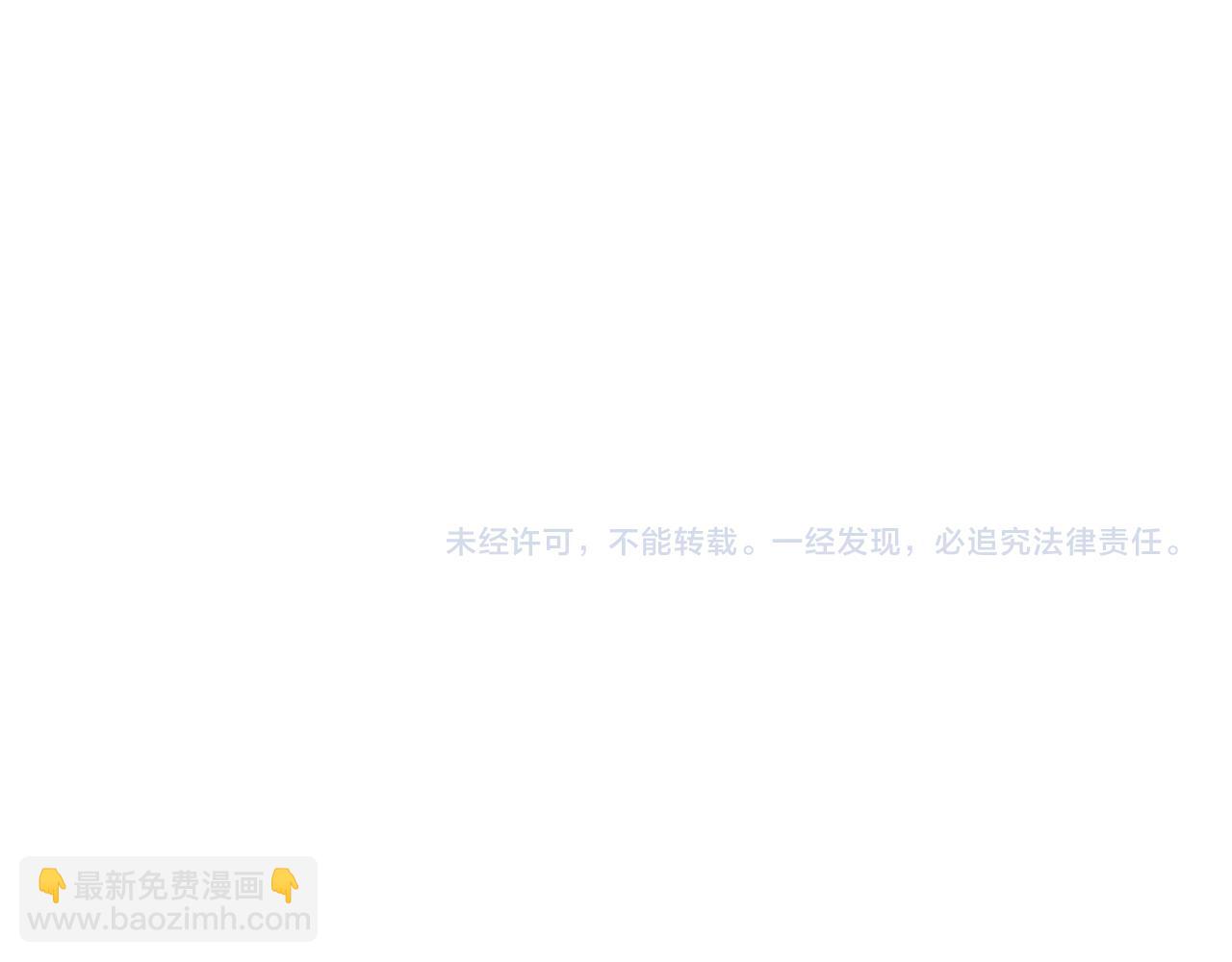第85话 背叛的审判247