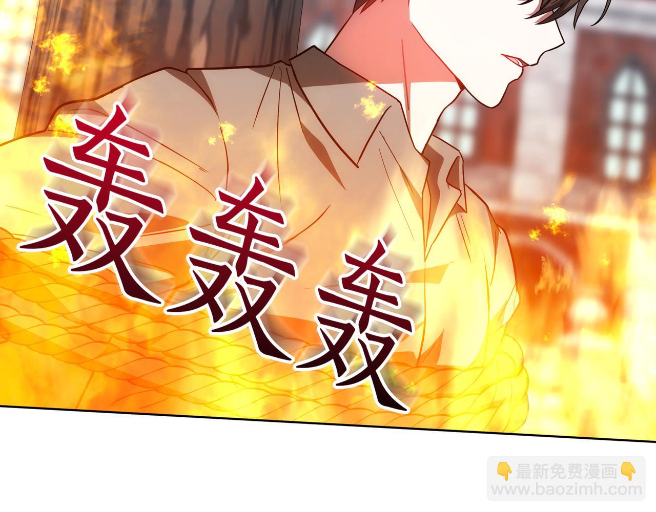第85话 背叛的审判26