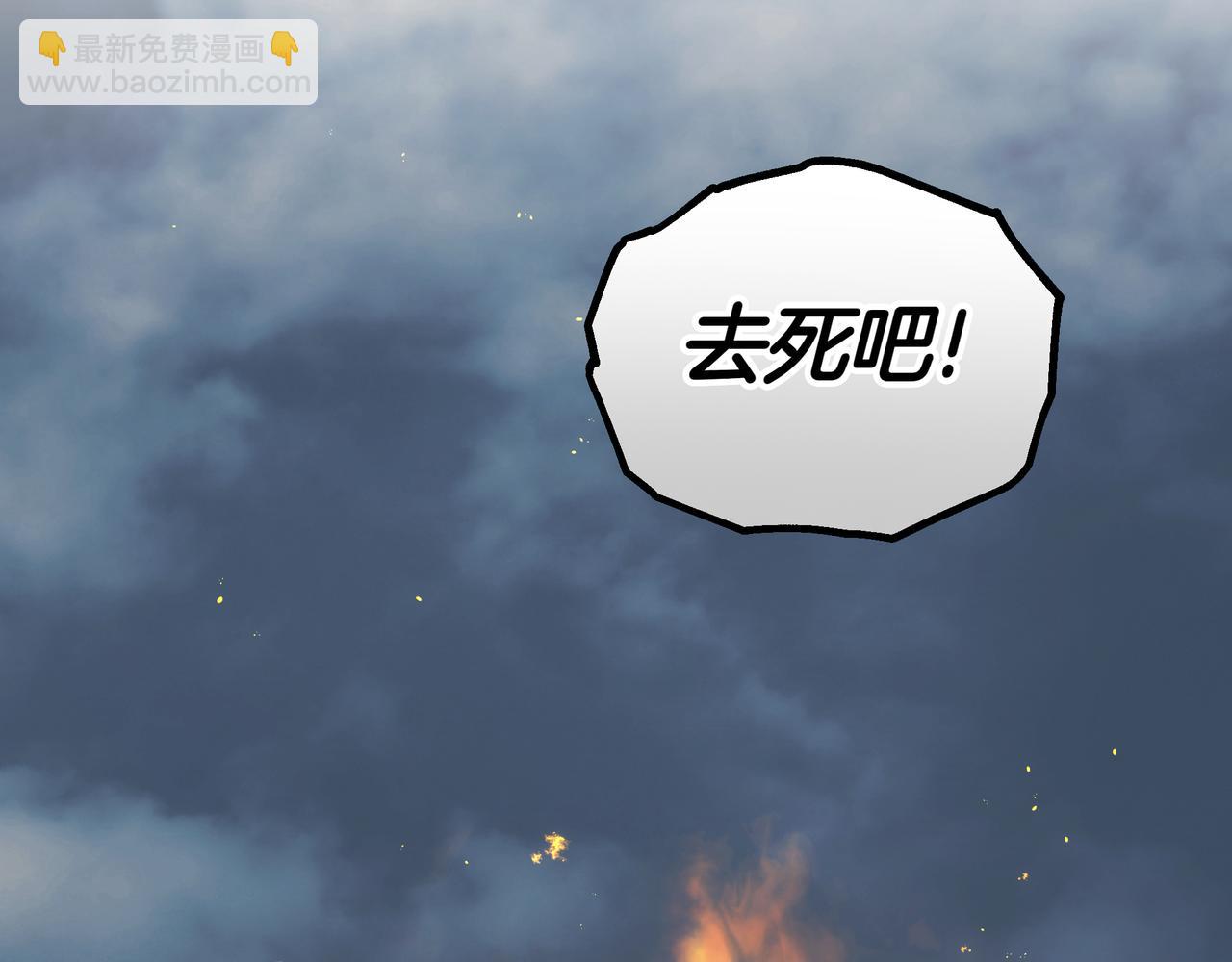 第85话 背叛的审判34