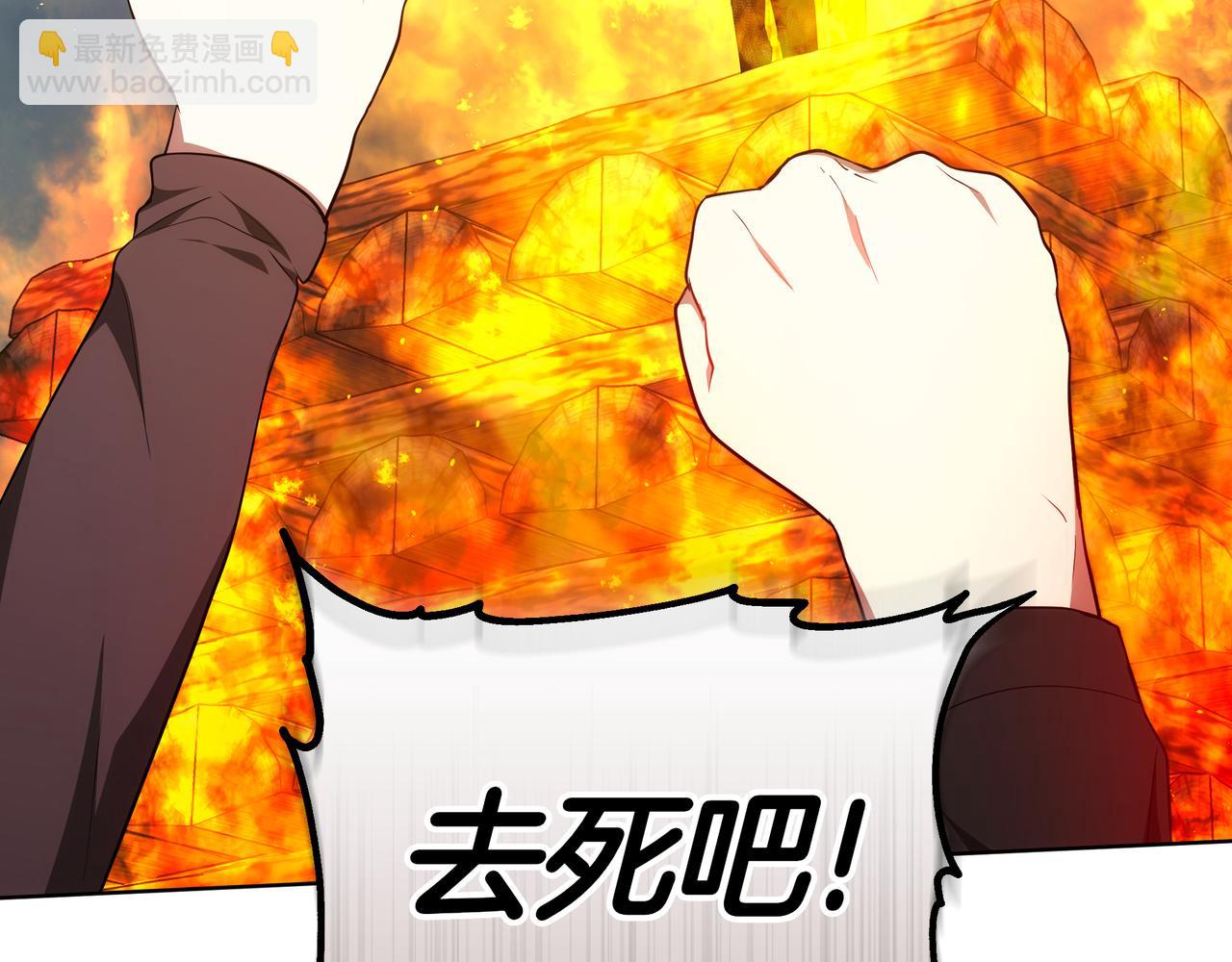 第85话 背叛的审判36