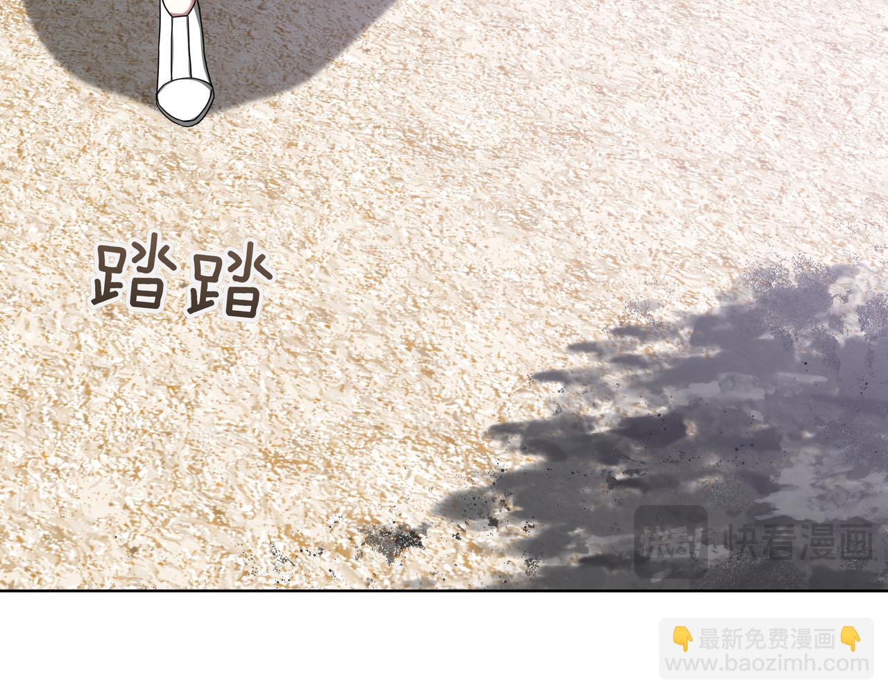 第85话 背叛的审判43