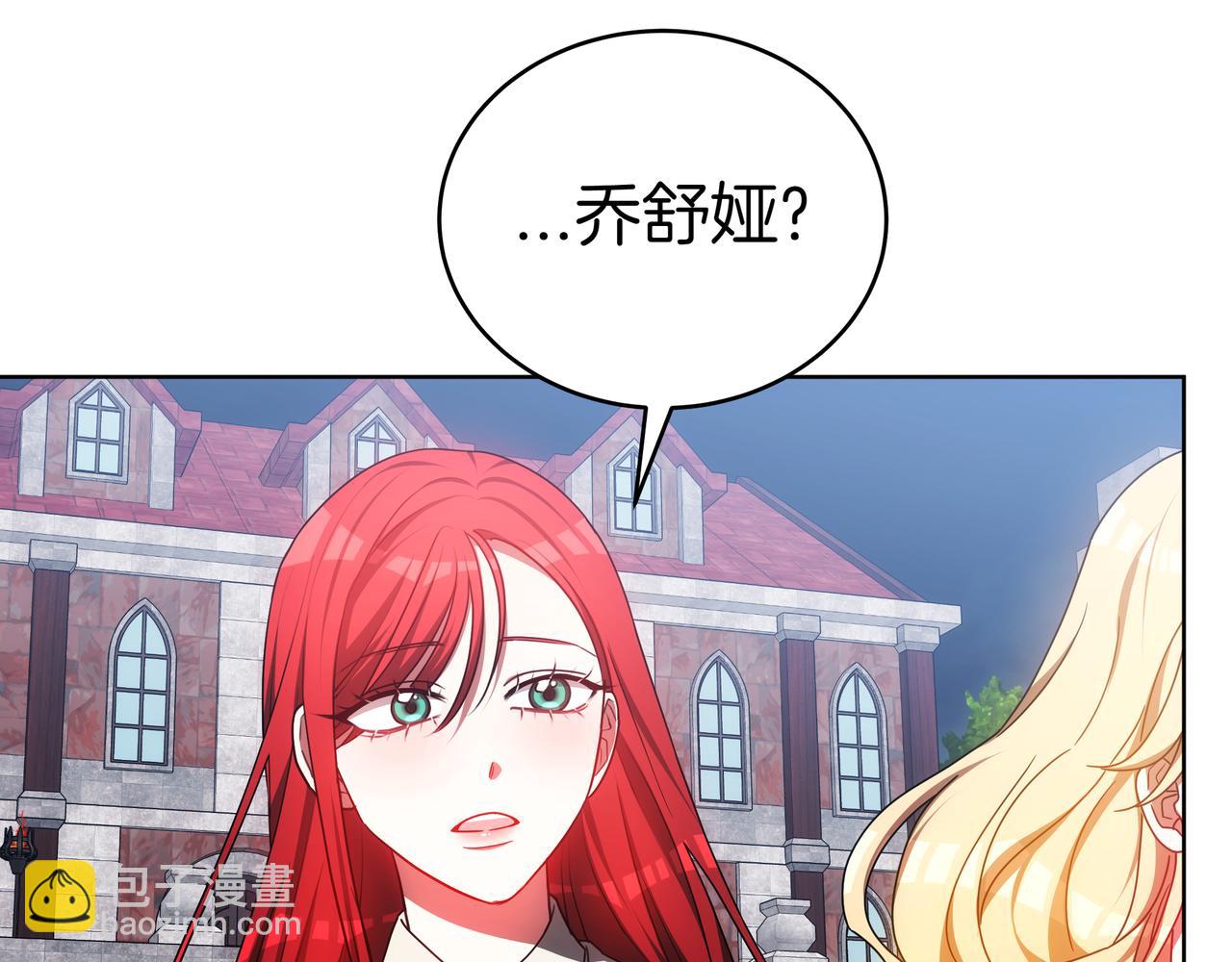 第85话 背叛的审判54