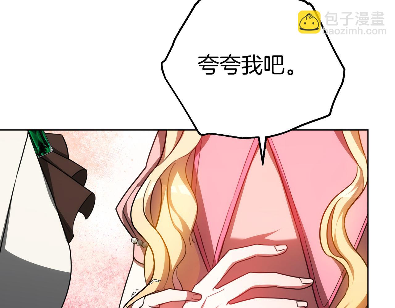 第85话 背叛的审判61
