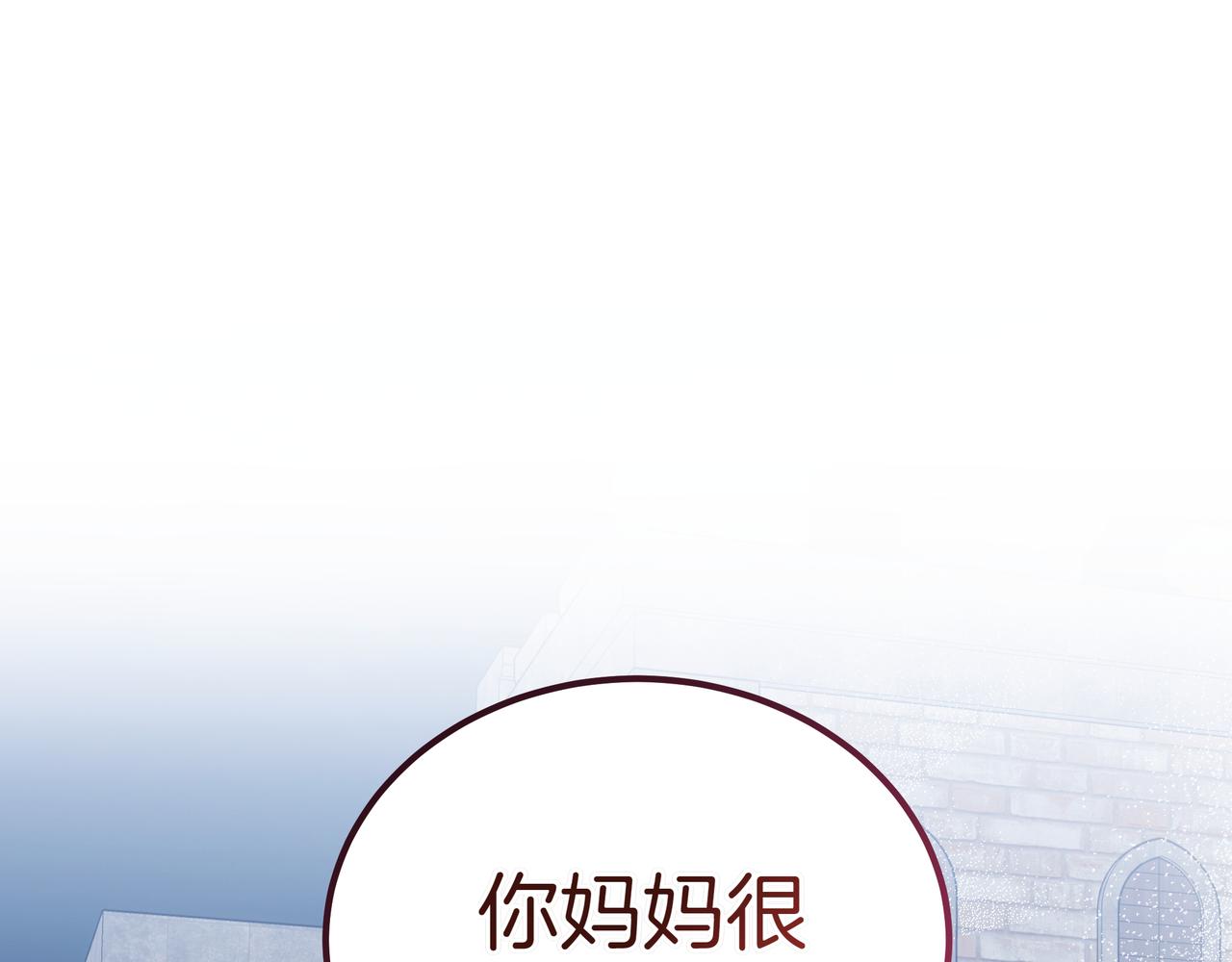 第85话 背叛的审判65