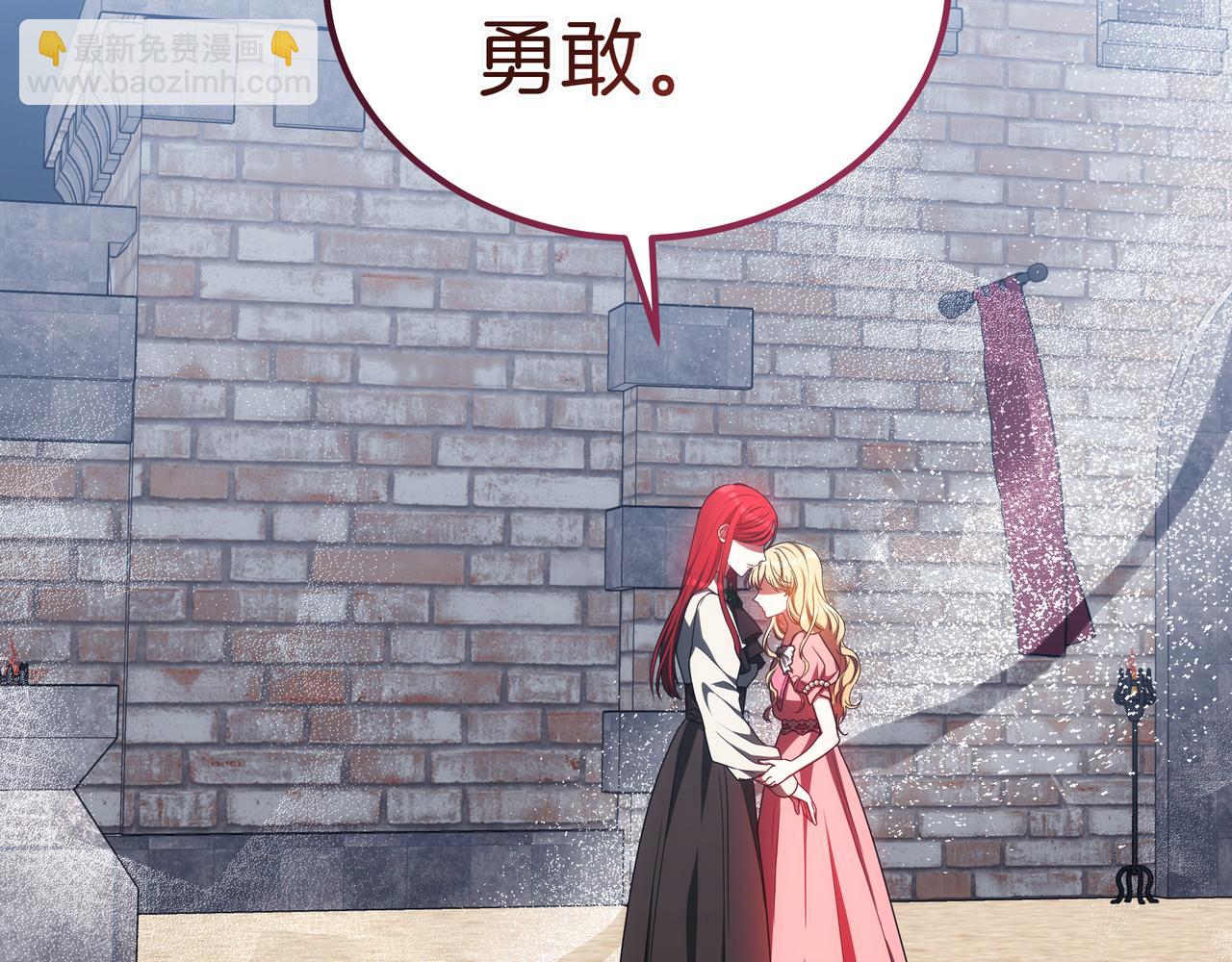 第85话 背叛的审判66