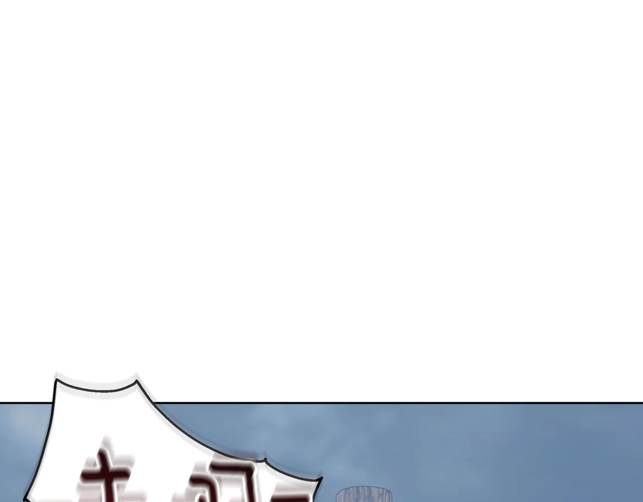 第85话 背叛的审判7