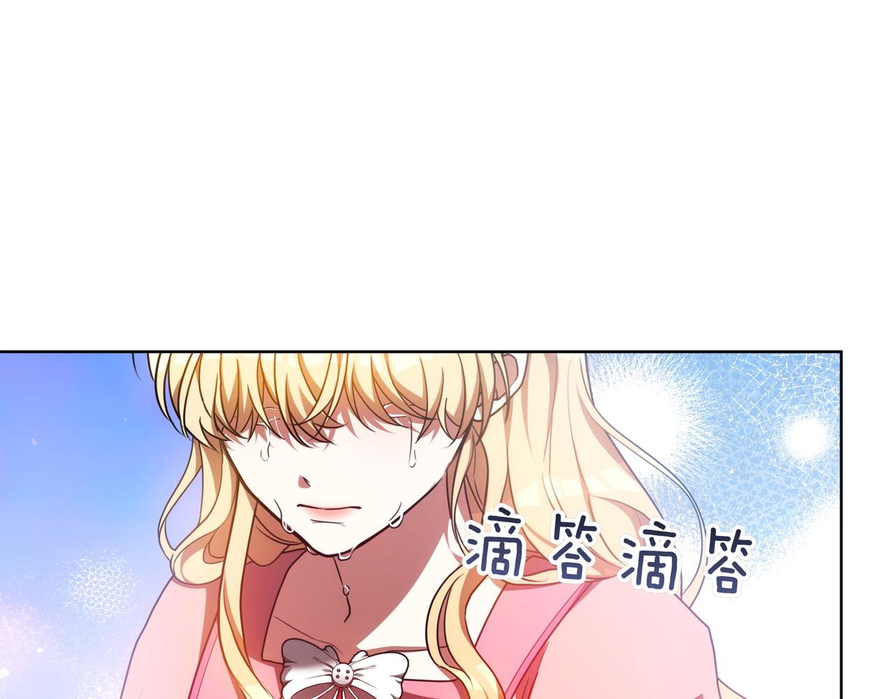第85话 背叛的审判70