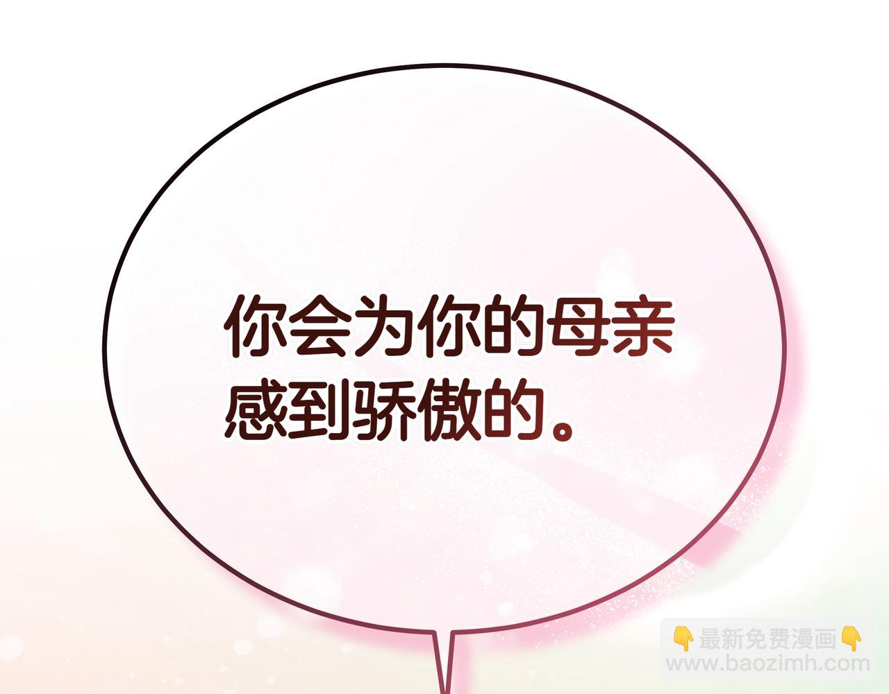 第85话 背叛的审判73