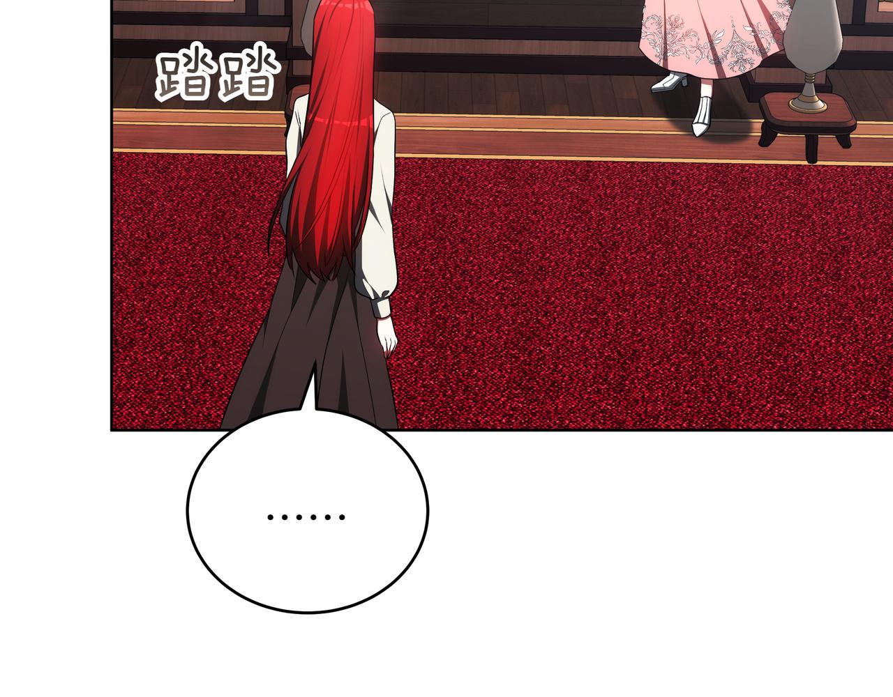第85话 背叛的审判81