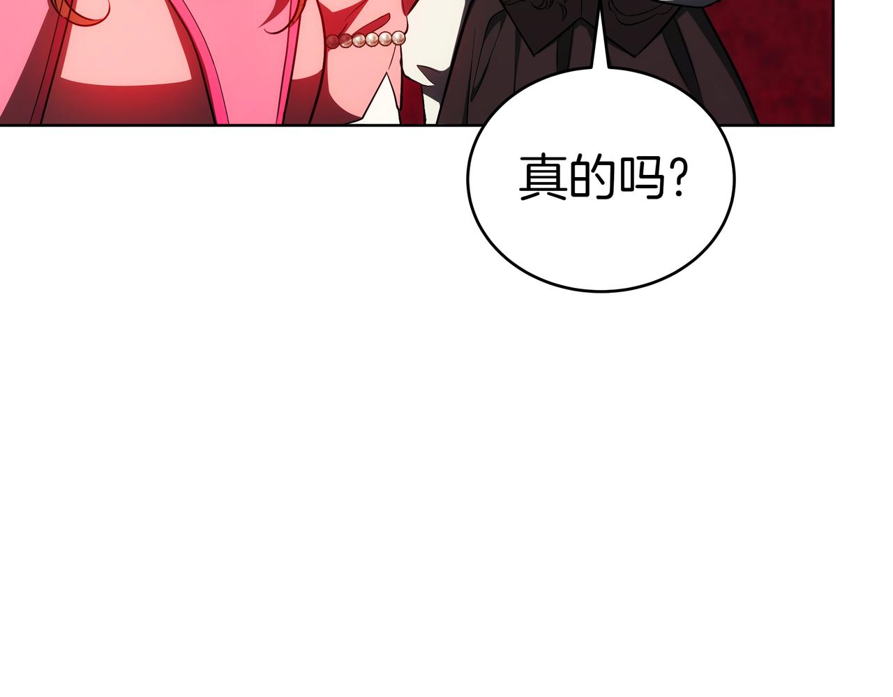 第85话 背叛的审判84