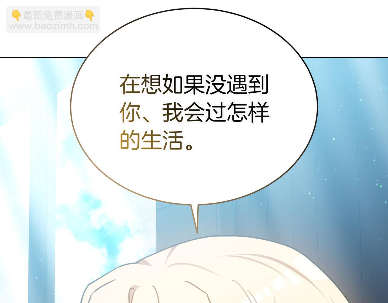 第85话 背叛的审判88