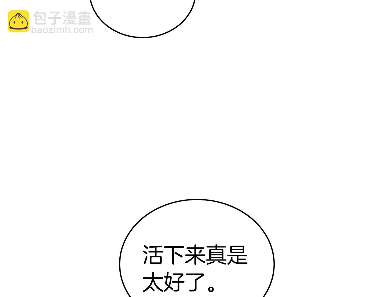 第85话 背叛的审判94