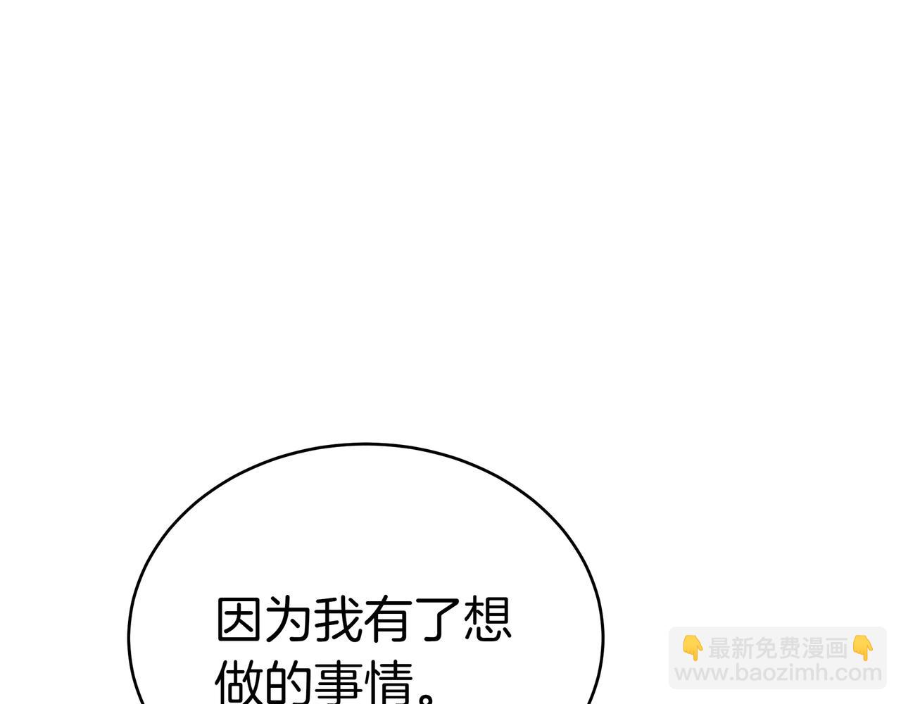 第85话 背叛的审判96
