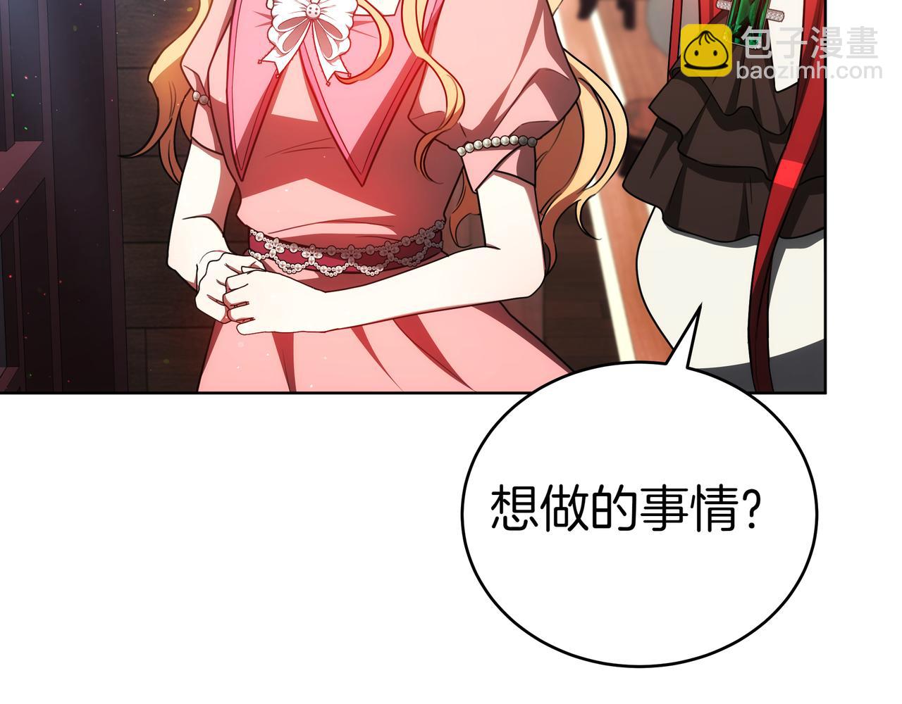 第85话 背叛的审判98