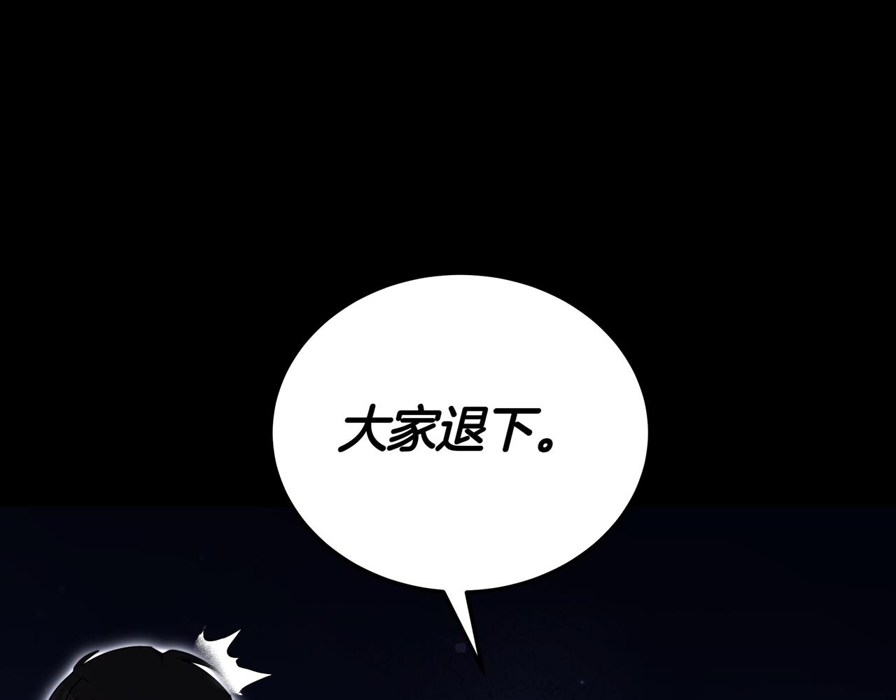 第89话 利益冲突113