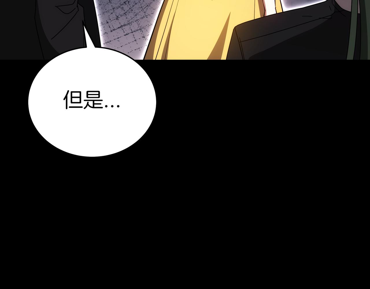 第89话 利益冲突115