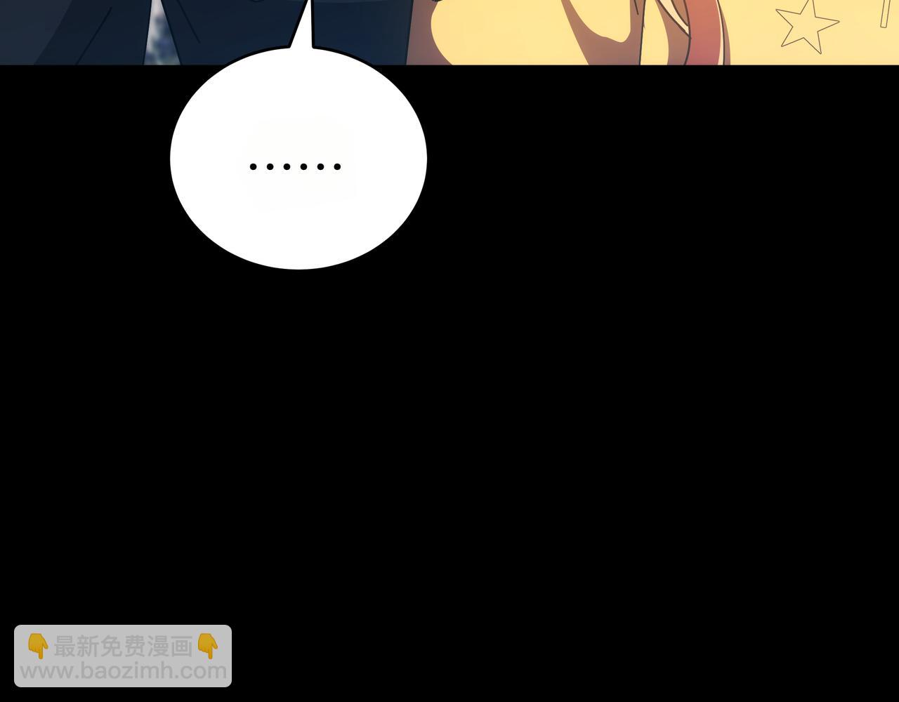 第89话 利益冲突121