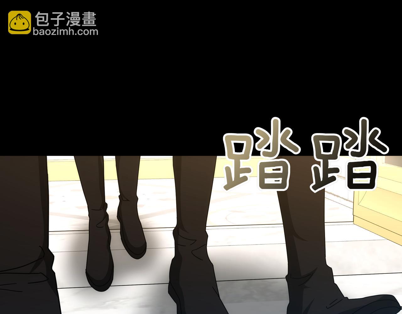 第89话 利益冲突122
