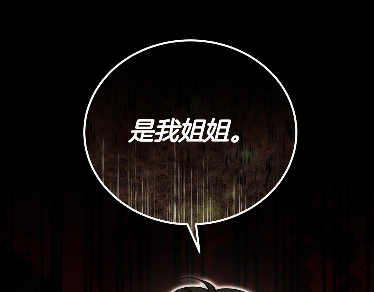 第89话 利益冲突129