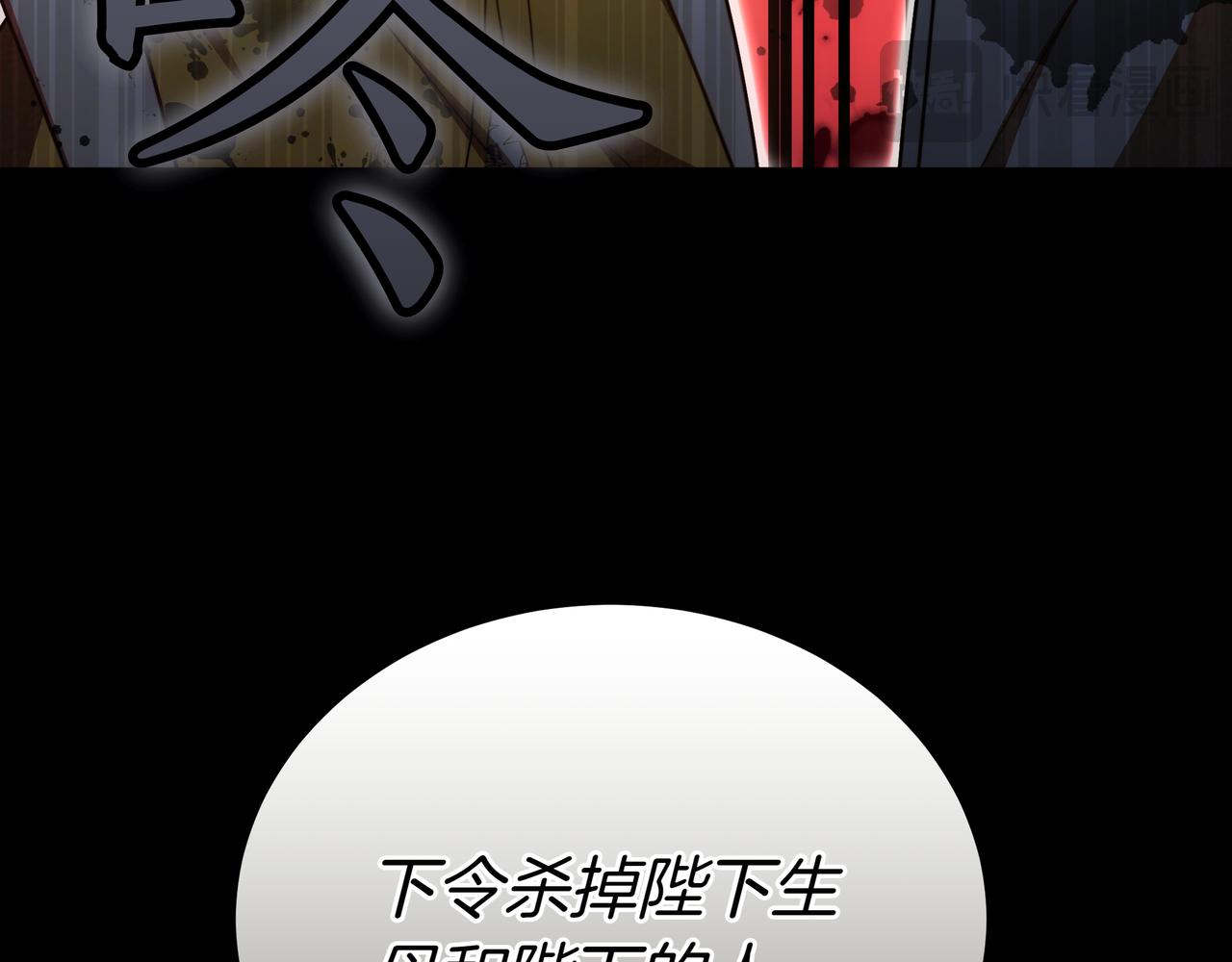 第89话 利益冲突132