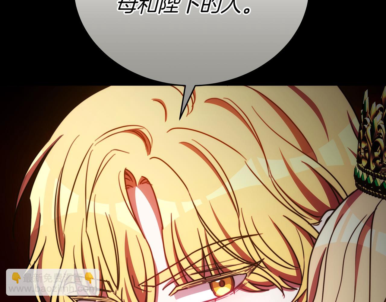 第89话 利益冲突133