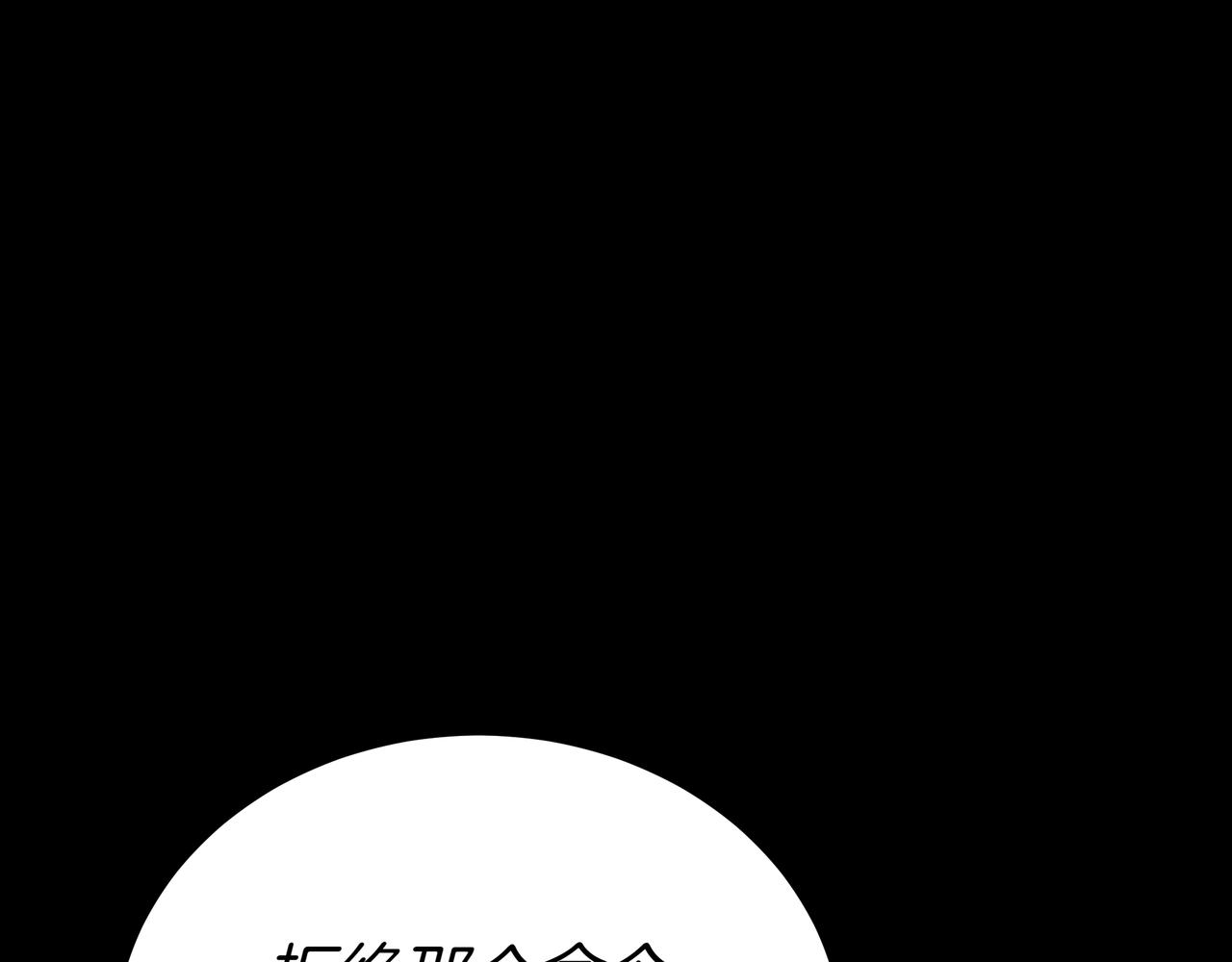第89话 利益冲突135