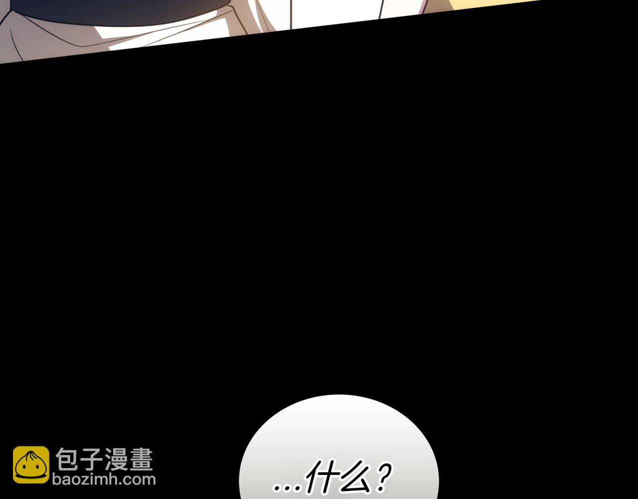第89话 利益冲突138