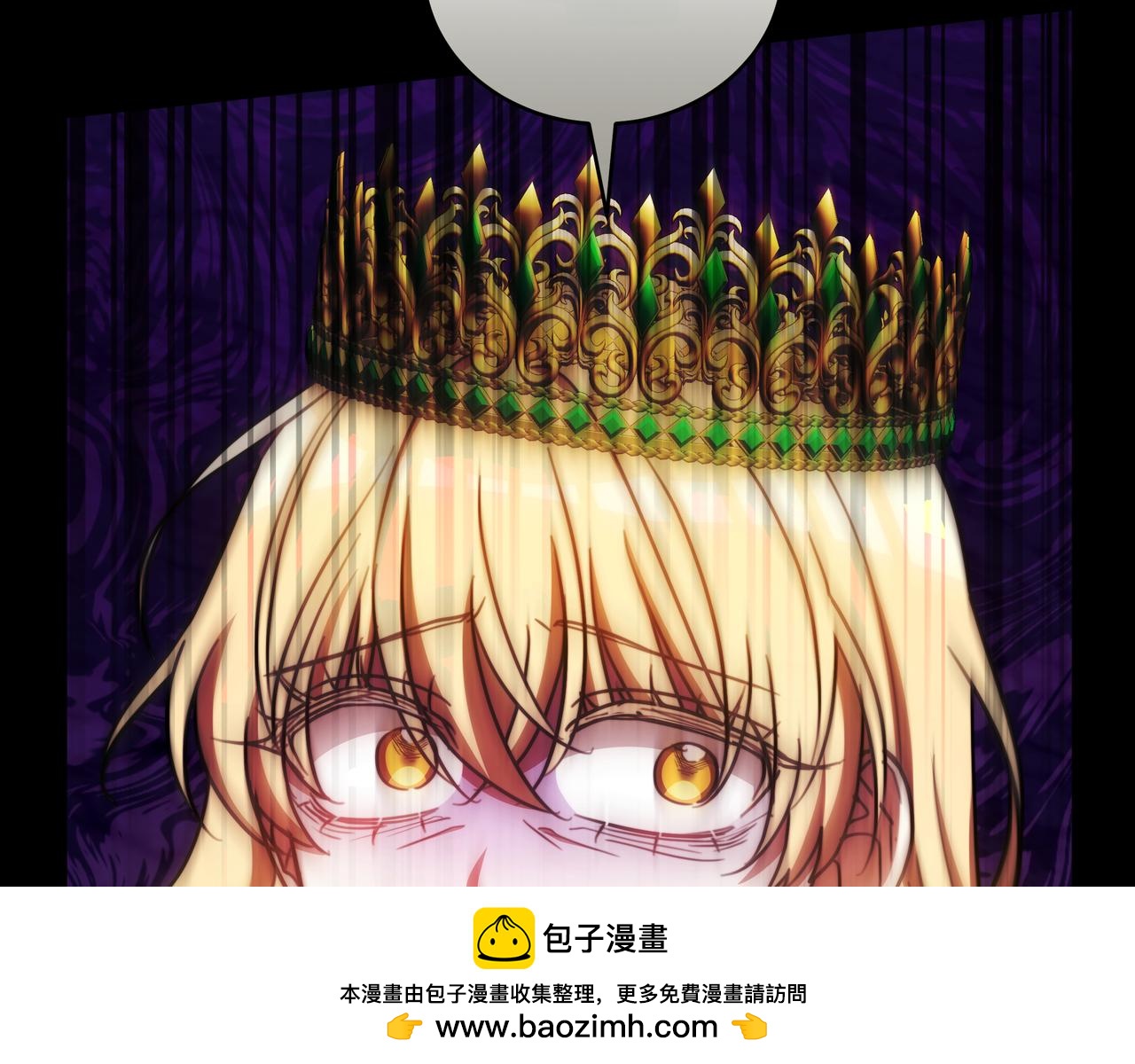 第89话 利益冲突139