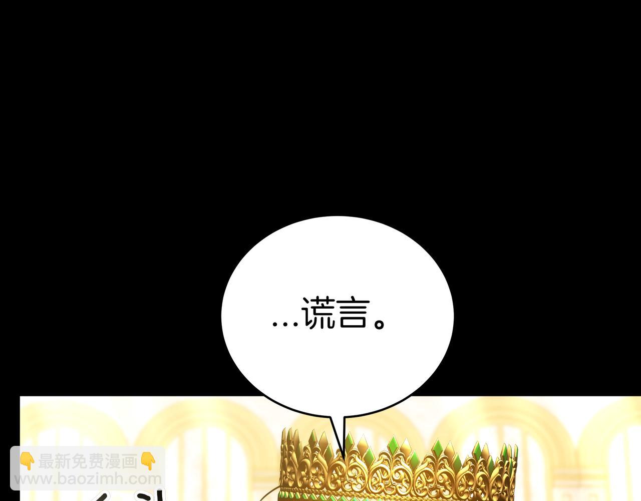 第89话 利益冲突148