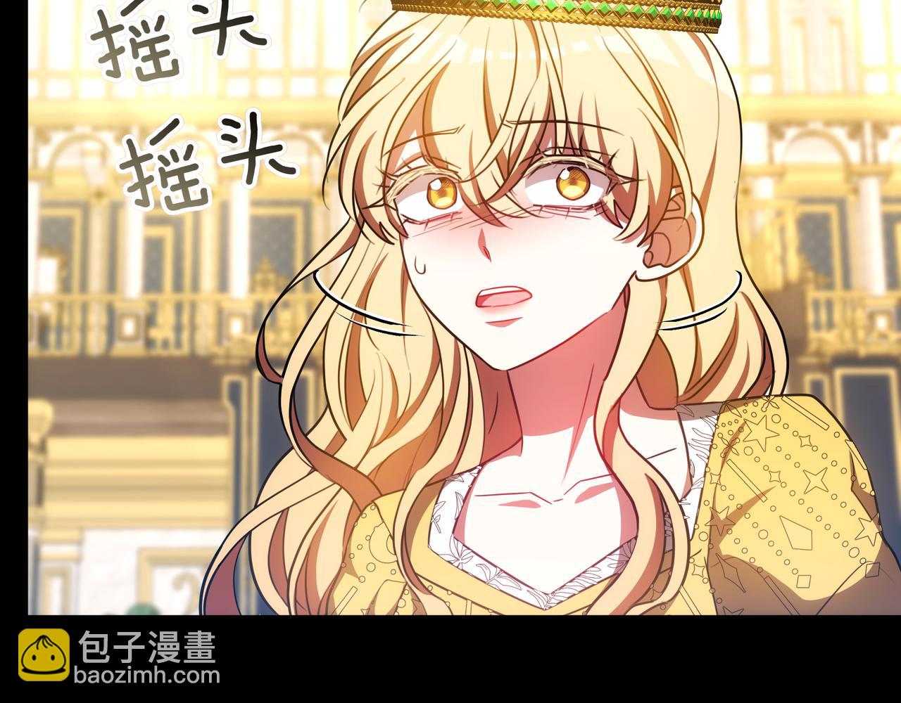 第89话 利益冲突149