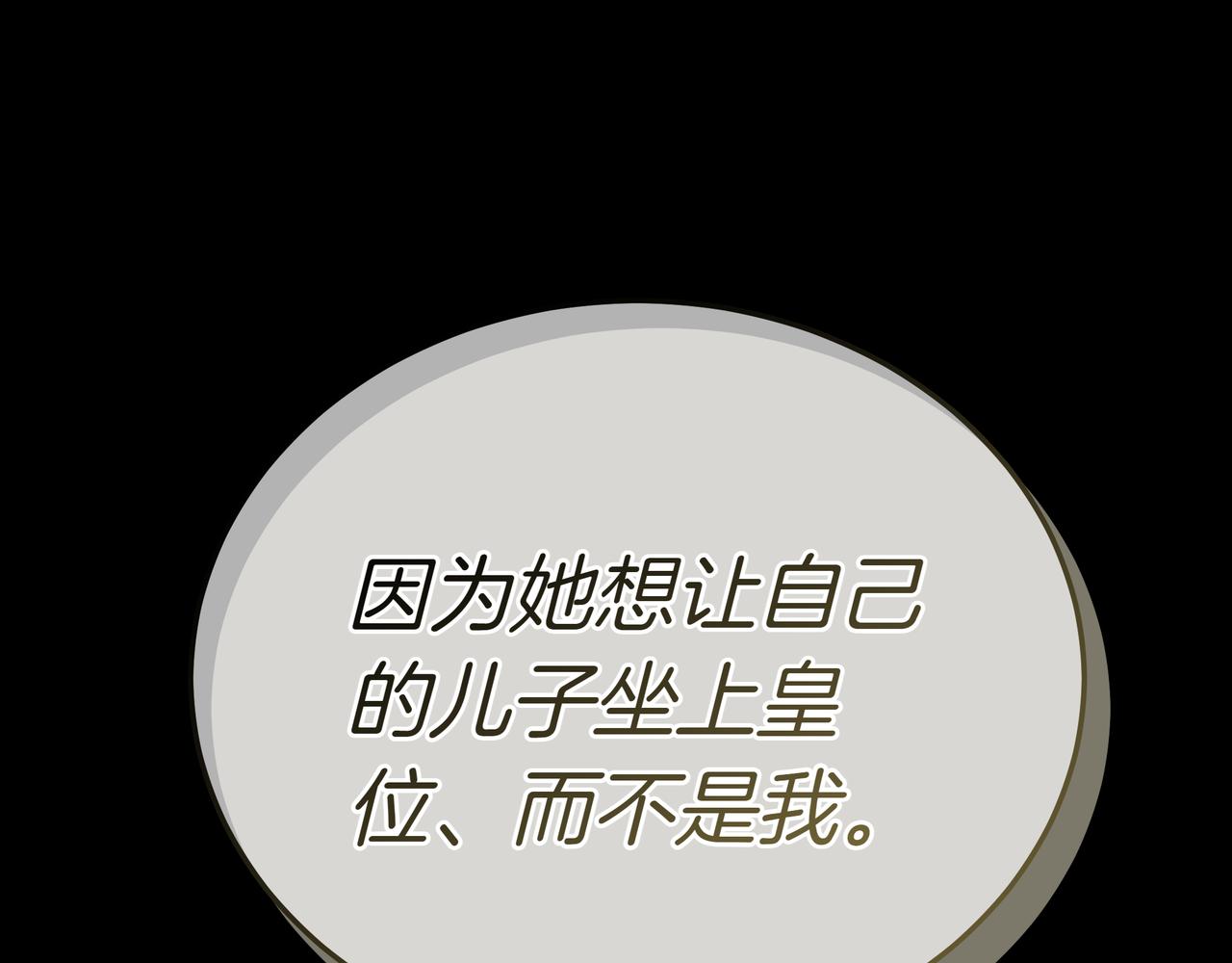 第89话 利益冲突165