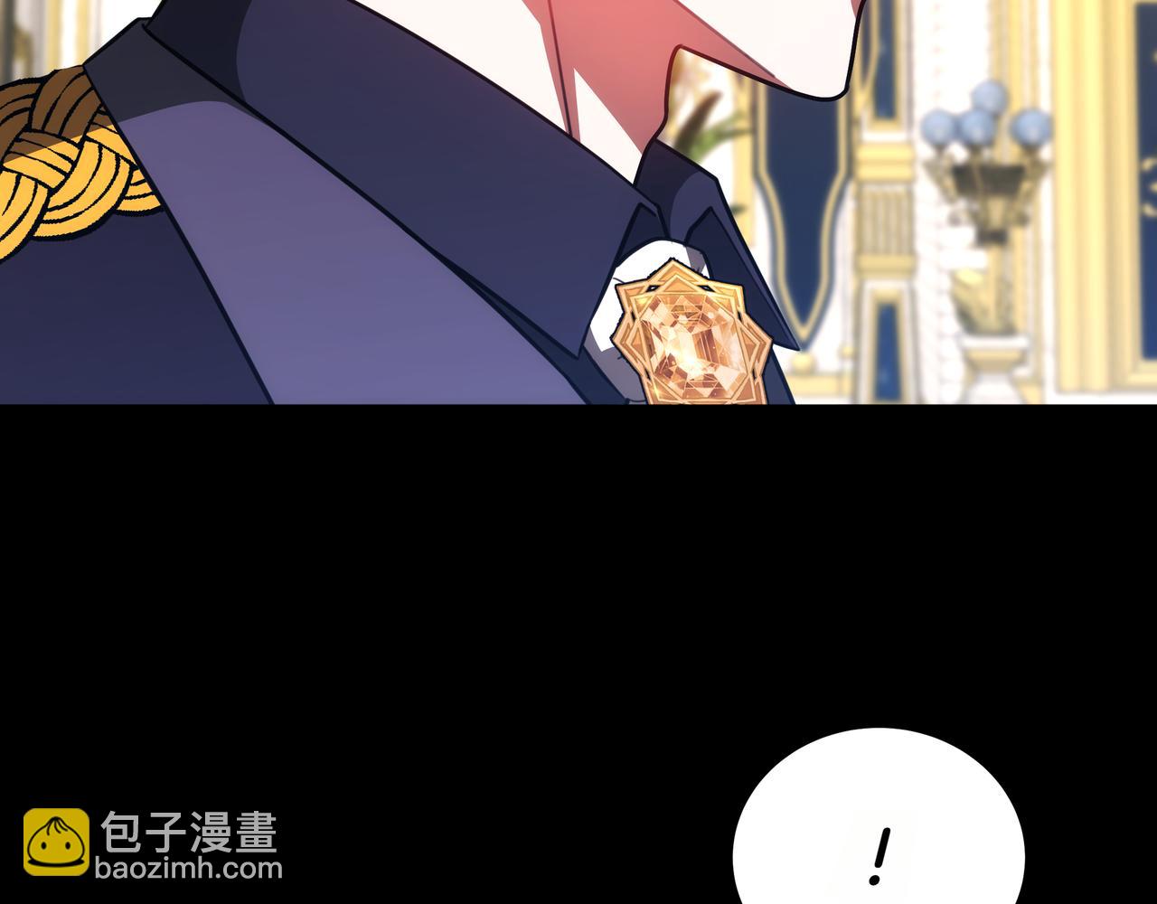 第89话 利益冲突167