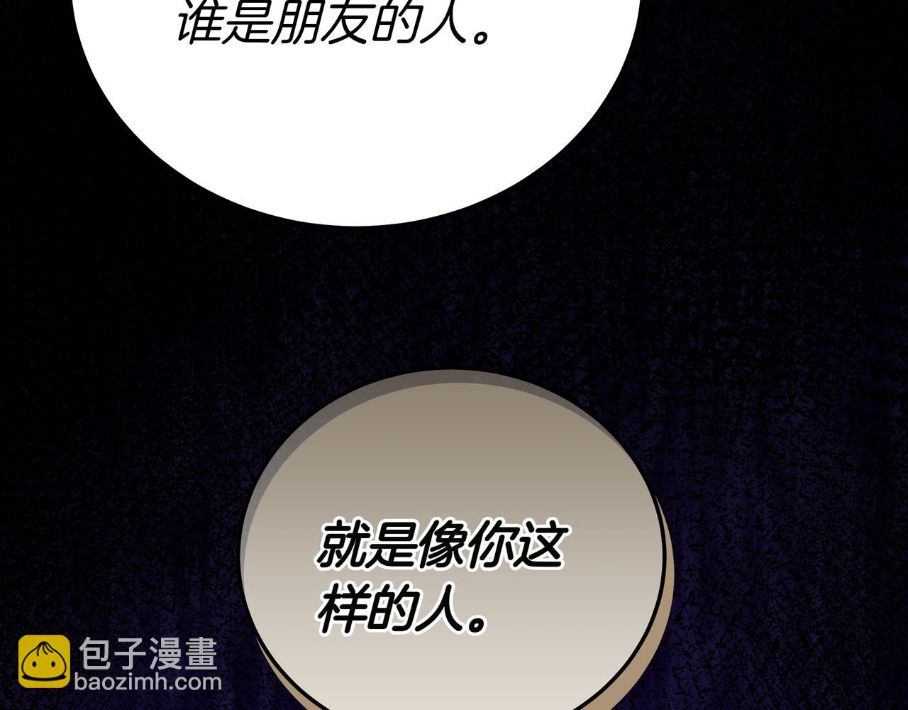第89话 利益冲突177