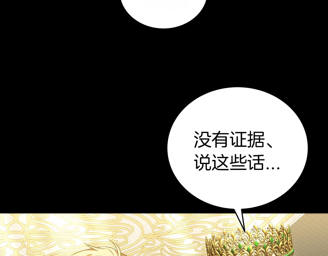 第89话 利益冲突180