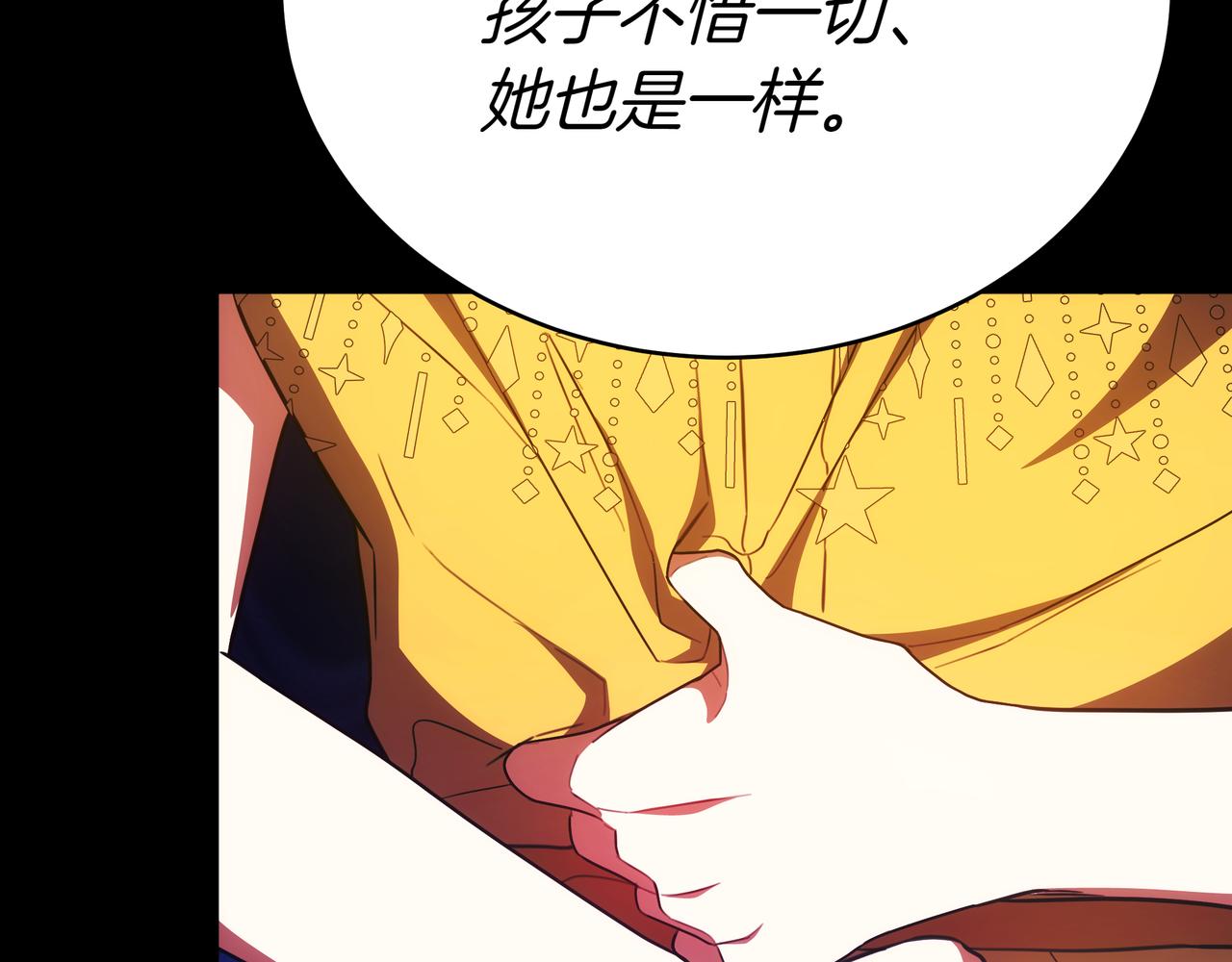 第89话 利益冲突183